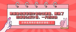 视频号分成计划：轻松赚钱的新玩法，抓住风口的赚钱秘诀-宝妈福缘创业网