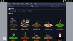 【文字游戏之荣誉圣殿】西方魔幻WAP文字游戏-2023年10月25日最新打包Win服务端源码视频架设教程！