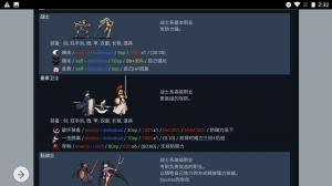 【文字游戏之荣誉圣殿】西方魔幻WAP文字游戏-2023年10月25日最新打包Win服务端源码视频架设教程！