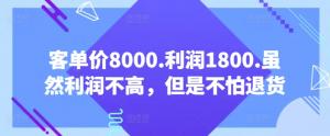 宝妈创业优选：低风险高回报，韩国进口品年赚20万，零退货策略揭秘【付费】-宝妈福缘创业网