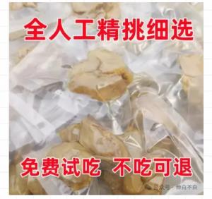 宝妈电商逐梦：掘金冷门蓝海市场，热销商品一览，创业致富新灵感