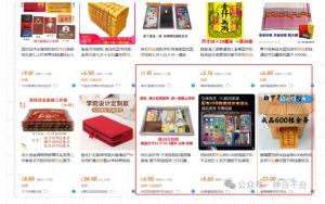 宝妈电商逐梦：掘金冷门蓝海市场，热销商品一览，创业致富新灵感