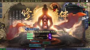 【传奇手游之上古沉默完整版】单职业复古特色战神引擎传奇手游-Win服务端源码视频架设教程-宝妈福缘创业网