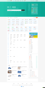 美化版技术导航网站源码 | 最新版源码下载推荐-宝妈福缘创业网