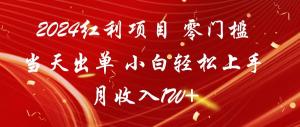 2024年最火网赚项目：翻拍爽文短视频，轻松玩转各大平台赚取佣金-宝妈福缘创业网